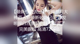 【国产】身材不错逼毛很性感的外围女和炮友宾馆开房啪啪喷射到她的胸上