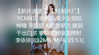 [MP4]STP25263 大圈年轻极品女，170CM顶级大长腿，胖子腰舌吻美女抗拒，转战床上，怼着骚穴尽情输出 VIP2209