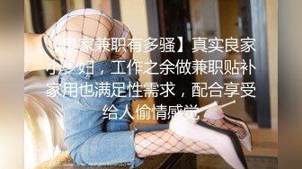 小夫妻都是社会人，纹身很花，一顿猛操玩逼，不过瘾再道具自慰