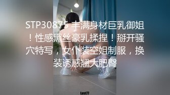 穿着制服的小妹被疯狂怼操