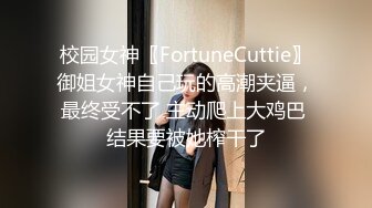 女号勾引小帅哥裸聊