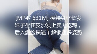 后入细腰蜜桃臀