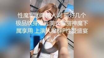 萝莉社 小姨子与姐夫同住 疫情封城禽兽姐夫竟打起小姨子主意