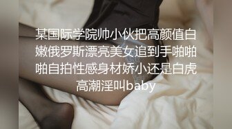 【极品超清4K厕拍】经典回忆录4全程跟拍高颜值美女如厕嘘嘘 各种漂亮小浪穴尽收眼底 超近距离欣赏