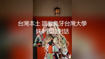 微胖前女友结婚前找我开房4