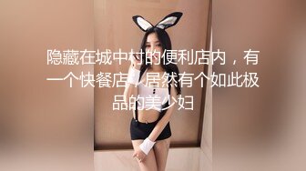 《黑客入侵秘✿真实泄密》家庭摄像头破解偸拍小夫妻的性福生活~已经生过2孩的娇妻身材依然炸裂~性交频繁各种体位~孩子醒了抱着孩子肏