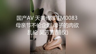 上海出租屋干中年少妇4