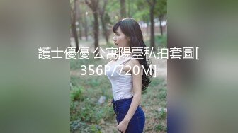 沈阳市28岁轻熟女-成都-勾搭-整版-维族-马尾-嫩妹