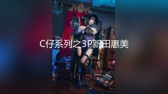 【国产AV首发❤️星耀】麻豆传媒女神乱爱系列MSD-133《狠操长腿肥臀警花》地下正义的逆袭 女神微微 高清720P原版