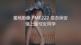 [MP4/187M]9/27最新 萝莉少女白虎顶级超美尤物上下粉嫩一线天极品身材VIP1196