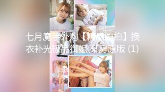 【新片速遞】 游艺厅抄底带孩子来玩的美少妇❤️半透明内裤隐约能看到她的大肥B应该是馒头鲍[324M/MP4/04:24]