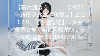 【新速片遞】&nbsp;&nbsp;❤️清纯小母狗❤️调教19岁制服母狗学妹，同学老师眼中的乖乖女私下超级反差，主动用小穴温暖爸爸的大鸡巴[1.75G/MP4/30:19]