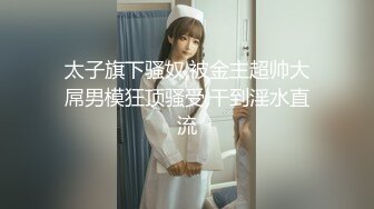 [MP4]STP25804 ?萝莉女神? 极品窈窕身材美少女▌鸡蛋饼▌白村衫吊带丝袜超给力 极爽抽插白色淫浆都出来了 中出内射蜜汁白虎 VIP2209