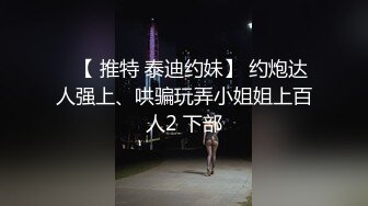 【圣诞特集】 实测女生圣诞节居然更想啪啪啪？！