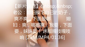 [MP4]酷酷黑色皮衣妹子啪啪 口交舔弄69舔逼侧入上位骑坐大力抽插猛操