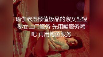 骨感冷艳少妇，骚逼一直随着音乐顶起来，你受的鸟吗