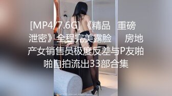 《硬核重_磅✅推荐》“超多露脸反_差婊”人前高贵女神 人后富人的精盆 身材一级棒的小母G 完美露脸