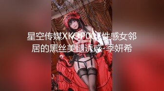 3000一炮【太子探花】20岁校花相遇在长沙的夜，油腻男依偎在怀中，肆意玩弄调教，看了让人心碎不已[RF/MP4/3370MB]