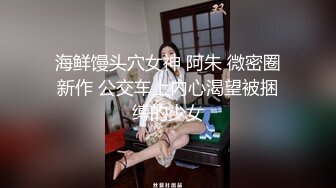 【新速片遞】熟女阿姨 这帮东北阿姨老厉害了 水喷老高 场面超淫乱 骚叫不停 [412MB/MP4/09:18]