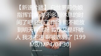 [MP4/ 1.18G]&nbsp;&nbsp;ED Mosaic 新人！七夕特辑-贫乳OL四年没交过男友 想在情人节和两个男生一起过 太久没打炮小穴很痛