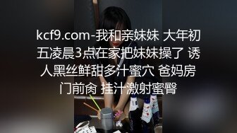 【震撼流出】MJ三人组最新迷玩无套轮操内射