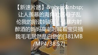 [MP4/190M]7/14最新 学妹的口活大有长进跪舔姿势优美无套啪啪VIP1196