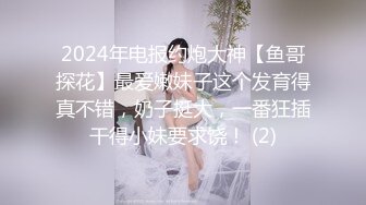 [MP4]胸前梅花纹身！唇钉极品女神！超棒身材一对美乳 微毛粉嫩美穴 展示翘臀极度诱惑