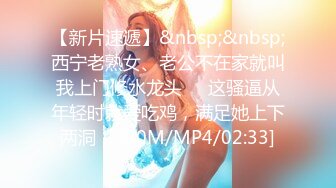 [MP4/ 289M] 最强 乱伦鬼父 海角老淫 进阶新作萝莉女儿学习看片做爱 白虎馒头穴极度诱人