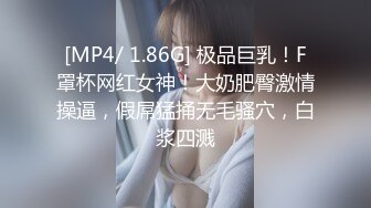 STP34277 糖心Vlog 开档厚黑丝OL姐姐的诱惑 骚语不断 足丝极限挑逗同事肉棒 蜜穴榨汁销魂催精 爆射 饼干姐姐