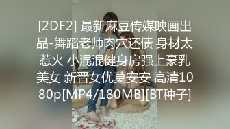 【新片速遞】黑丝伪娘 老公辛苦了 白天上班晚上还要加班 白天上班不快乐现在快乐 被大鸡吧大概操的很舒坦 极致性爱体验 [226MB/MP4/06:38]