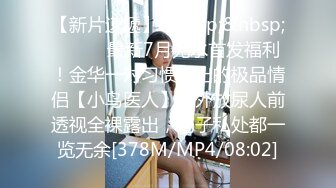 [MP4]榨汁尤物扣扣传媒 FSOG042 极品黑丝长腿尤物▌丝丝女神▌