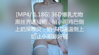 【新片速遞 】映秀传媒 YSCM-103 女儿的诱惑-百川麻衣[595M/MP4/31:21]