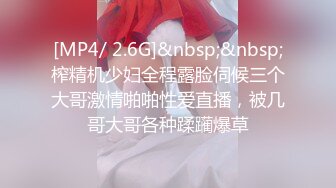 [MP4/ 1.07G] 网红美女多毛骚逼肉感身材，张开双腿求操，后入撞击一脸享受