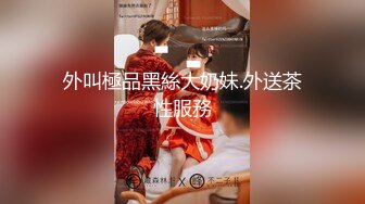 焦点jdsy-061网红拍AV这次一定红