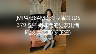 [MP4]爱豆传媒 ID5327 绿奴老公被第三者拯救的婚姻 雯茜