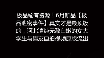 随拍一后入-眼镜-淫荡-足浴-野战-不要-清纯-合集