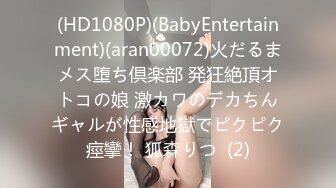 [MP4/668MB]7-2赵总极品寻花约啪苗条美女，瘦弱不抗操，床上要操的起飞了