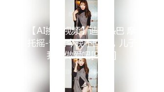 表情极骚的美女~配合小哥哥一起用力啪啪做爱，摸奶抠逼叫声淫荡，表情销魂，极度诱惑！