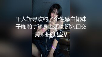 美容院上班的漂亮小美女下班後穿著性感超短裙工作服和客戶男友偷情,特意換上開檔黑絲幹,的自己捏著奶子