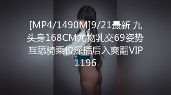 [MP4/ 754M] 顶级小学老师反差婊 全集，海量超大尺度做爱自拍照和视频，居然去应聘当小学老师了 证件照好标致好美