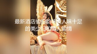 【顶级收藏火爆巨乳】口活惊人的反差婊约拍极品巨乳粉逼兼职模特 拍摄完加钱就给操了爆射 (2)