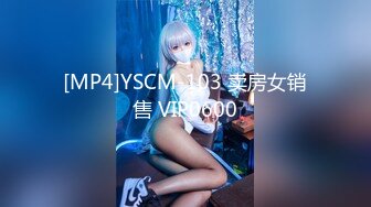 扣扣传媒 fsog-091 性感身体必灌满-vita