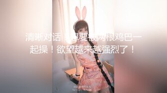 《反差学妹?露脸援交》可爱稚嫩18岁文科学生妹肉肉的细嫩有点BDSM?约炮金主被干的死去活来?累了歇会继续搞