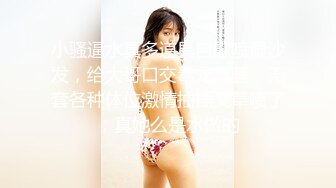 152_(sex)20230809_性感小粉