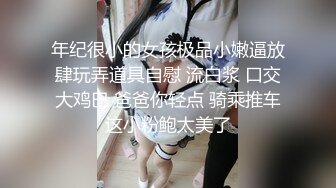 STP29504 甜美漂亮小姐姐！被3个大汉轮番蹂躏！扒掉衣服揉捏奶子，边操逼边插嘴，淫语骚话不断，场面非常淫乱