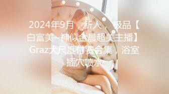 【新片速遞】2022-5-1最新流出360酒店❤️白色情趣圆床偷拍眼镜反差婊和纹身社会哥开房偷情上位摇得很嗨[935MB/MP4/43:36]