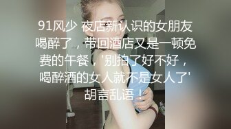 再战大屁股少妇