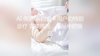 极品白皙美乳网红少妇「军阀太太」强势回归，自慰摸逼高潮呻吟，嫩穴白嫩至极诱惑无限