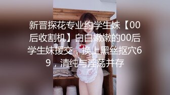 百度云泄密流出❤楼凤实录-网红脸炮架子顶级楼凤女神夏夏私拍艳照视图