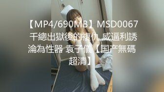 原创后入情趣女友